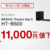 サウンドバー,HT-B600,BRAVIA Theatre Bar 6
