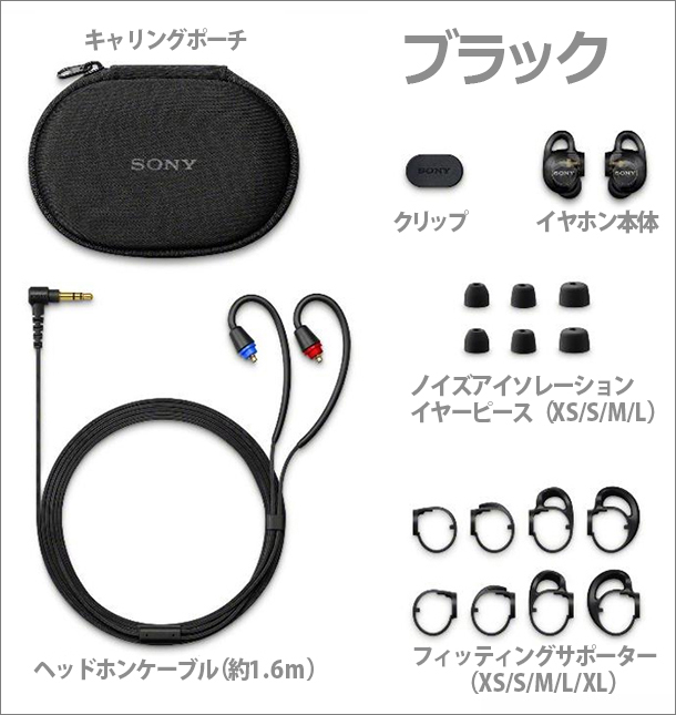 IER-M500,インイヤーモニター,ステレオヘッドホン,有線,カスタマイズ,ソニーストア,モニターヘッドホン,sony,実機レビュー