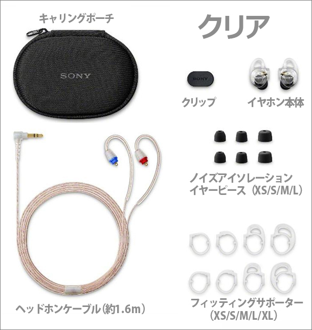 IER-M500,インイヤーモニター,ステレオヘッドホン,有線,カスタマイズ,ソニーストア,モニターヘッドホン,sony,実機レビュー