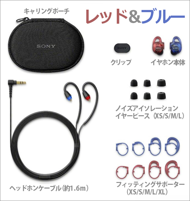 IER-M500,インイヤーモニター,ステレオヘッドホン,有線,カスタマイズ,ソニーストア,モニターヘッドホン,sony,実機レビュー