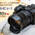 RX10V,DSC-RX10M5,コンデジ,サイバーショット,ソニーストア,24-600mm,実機レビュー,体験レポート,ソニーストア