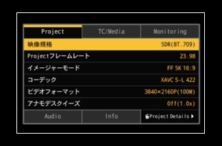 FX5,ILME-FX5,CinemaLine,プロフェッショナルカムコーダー,ソニーストア