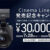 FX5,ILME-FX5,CinemaLine,プロフェッショナルカムコーダー,ソニーストア