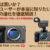 FX5,ILME-FX5,CinemaLine,プロフェッショナルカムコーダー,ソニーストア