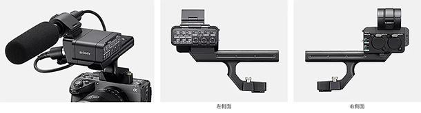 FX5（ILME-FX5）,FX5,ILME-FX5,CinemaLine,プロフェッショナルカムコーダー,ソニーストア