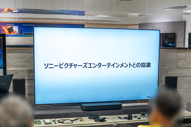 BRAVIA Theatre Trio,開発者トークショー,ソニーストア,ホームシアターシステム