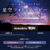 星空フォトコンテスト