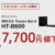 サウンドバー,HT-B600,BRAVIA Theatre Bar 6