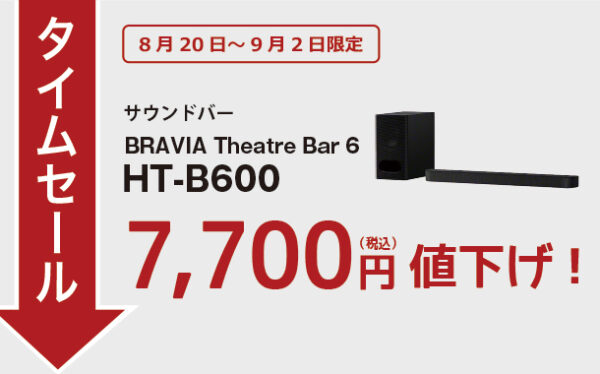 サウンドバー,HT-B600,BRAVIA Theatre Bar 6