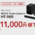 サウンドバー,HT-S60,BRAVIA Theatre System 6
