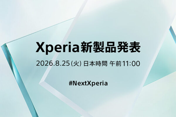 Xperia新商品発表,new xperia,ソニーストア