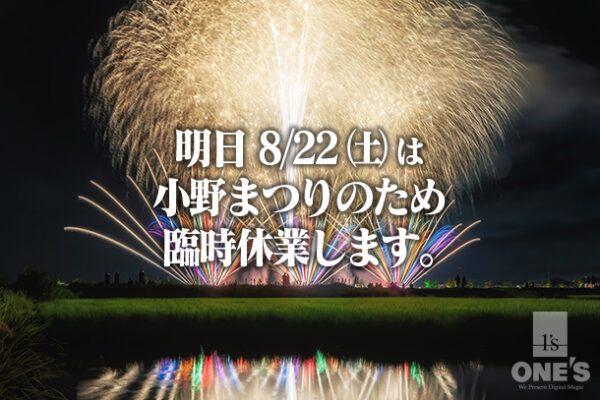ソニーショップ,ワンズ,ones,小野まつり