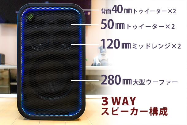 SRS-ULT700,ULT TOWER 700,ワイヤレスポータブルスピーカー,実機レビュー,重低音,ソニーストア