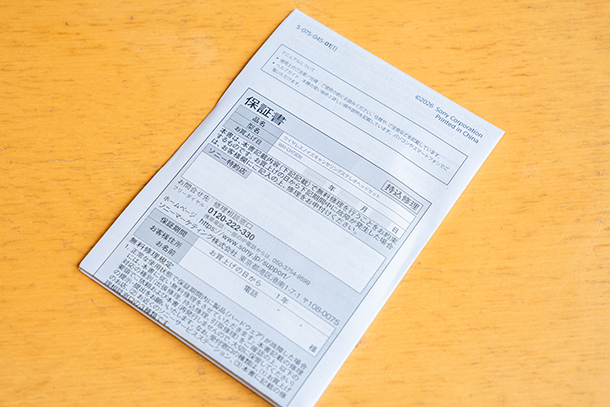 WH－CH730N,ワイヤレスノイズキャンセリングヘッドホン,ソニーストア,sony,実機レビュー