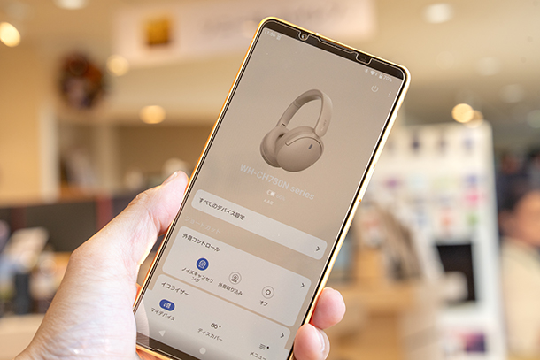 WH－CH730N,ワイヤレスノイズキャンセリングヘッドホン,ソニーストア,sony,実機レビュー