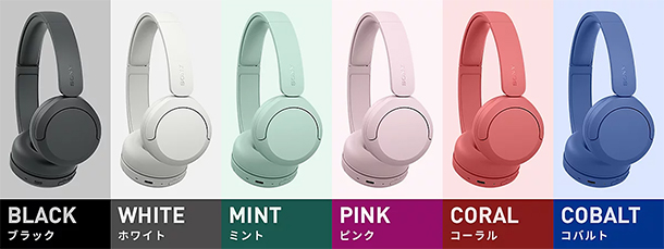 WH-CH530,ワイヤレスヘッドホン,ソニーストア,sony,実機レビュー