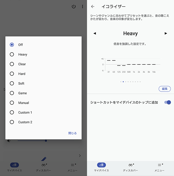 WH-CH530,ワイヤレスヘッドホン,ソニーストア,sony,実機レビュー