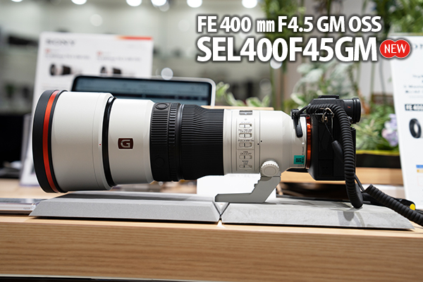 SEL600F63GM,FE 600mm F6.3 GM,SEL400F45GM,望遠単焦点レンズ,FE 400mm F4.5 GM,ソニーストア大阪,体験レビュー,実機レビュー