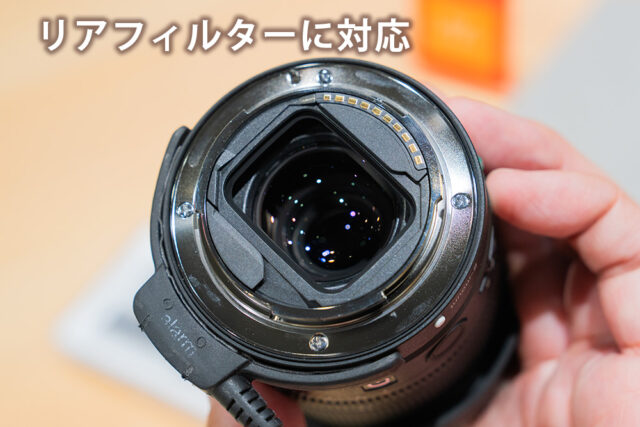 SEL814G,FE 8ｓｖ-14mm F3.5 G Fisheye,魚眼レンズ,フィッシュアイ,ソニーストア,sony
