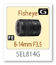 sel814g,FE 8-14mm F3.5 G,魚眼レンズ,フィッシュアイ,ソニーストア