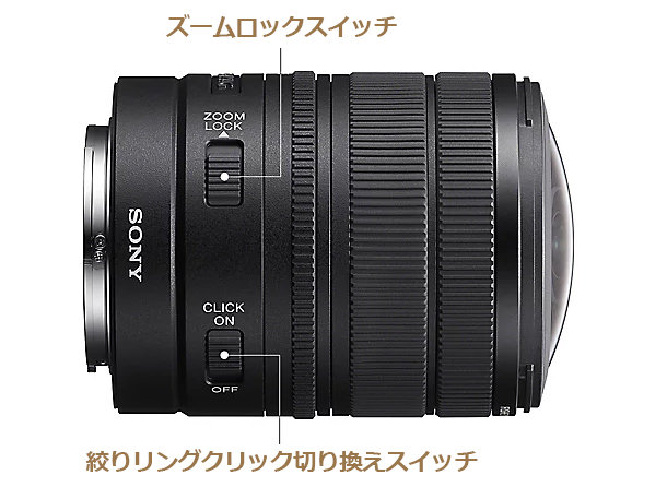 SEL814G,魚眼ズームレンズ,FE8-14mmF3.5FisheyeG,ソニーストア