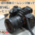 SEL814G,FE 8ｓｖ-14mm F3.5 G Fisheye,魚眼レンズ,フィッシュアイ,ソニーストア,sony