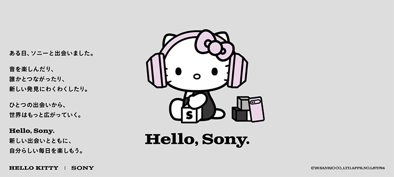 ハローキティ,コラボモデル,hello kitty,FanSync,Xperia 10 VIII,XQ-GH44,SIMフリー,スマートフォン,ソニーストア,FanSync,お得情報,レビュー