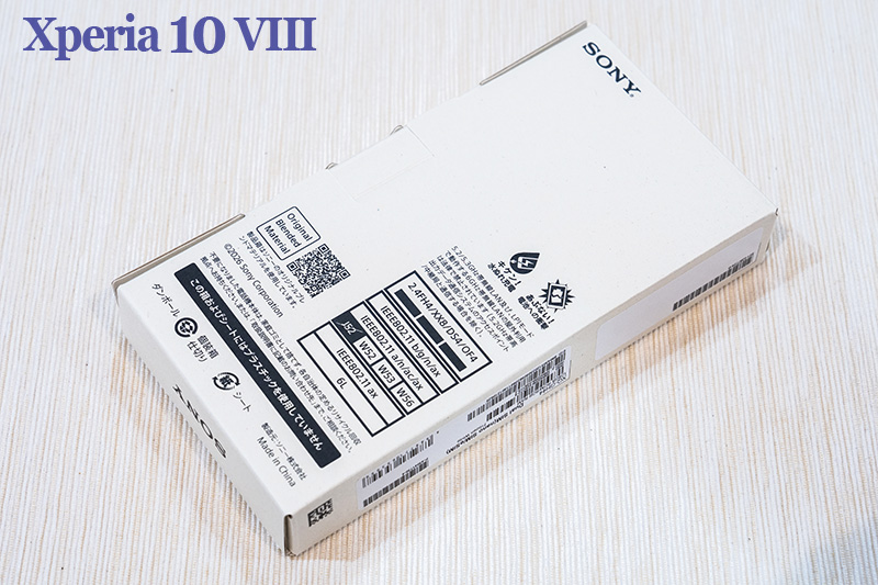 Xperia 10 VIII,XQ-GH44,SIMフリー,スマートフォン,ソニーストア,FanSync,お得情報,レビュー,展示開始,小野市,兵庫県,ソニーショップ ワンズ