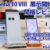 Xperia 10 VIII,XQ-GH44,SIMフリー,スマートフォン,ソニーストア,FanSync,お得情報,レビュー,展示開始,小野市,兵庫県,ソニーショップ ワンズ