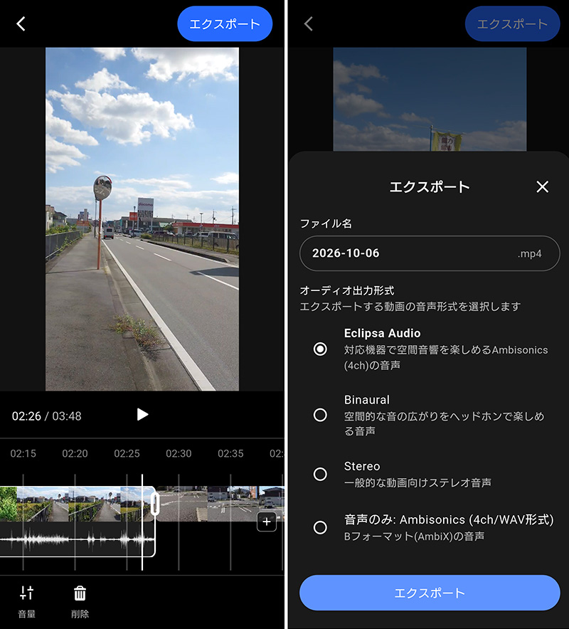 ECM-AX10,空間オーディオマイクロホン,Eclipsa Audio対応,アンビソニックス録音,ソニーストア,実機レビュー