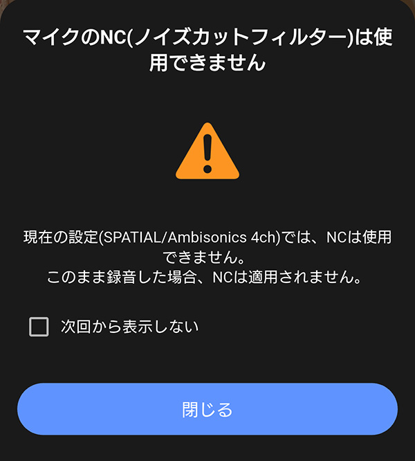 ECM-AX10,空間オーディオマイクロホン,Eclipsa Audio対応,アンビソニックス録音,ソニーストア,実機レビュー