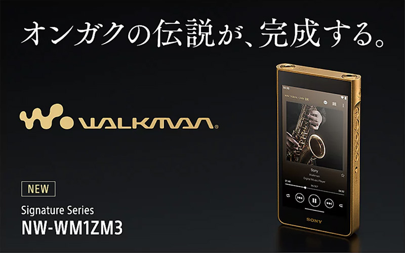 WALKMAN,ウォークマン,NW-WM1ZM3,ソニーストア,お得情報,限定100キット