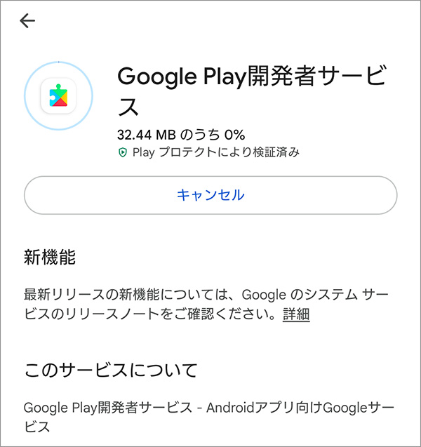 Xperia 1 viii,Xperia 10 viii,Android17,update,アップデート,iPhoneとのデータ共有,QuickShare,AirDrop