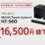サウンドバー,HT-S60,BRAVIA Theatre System 6